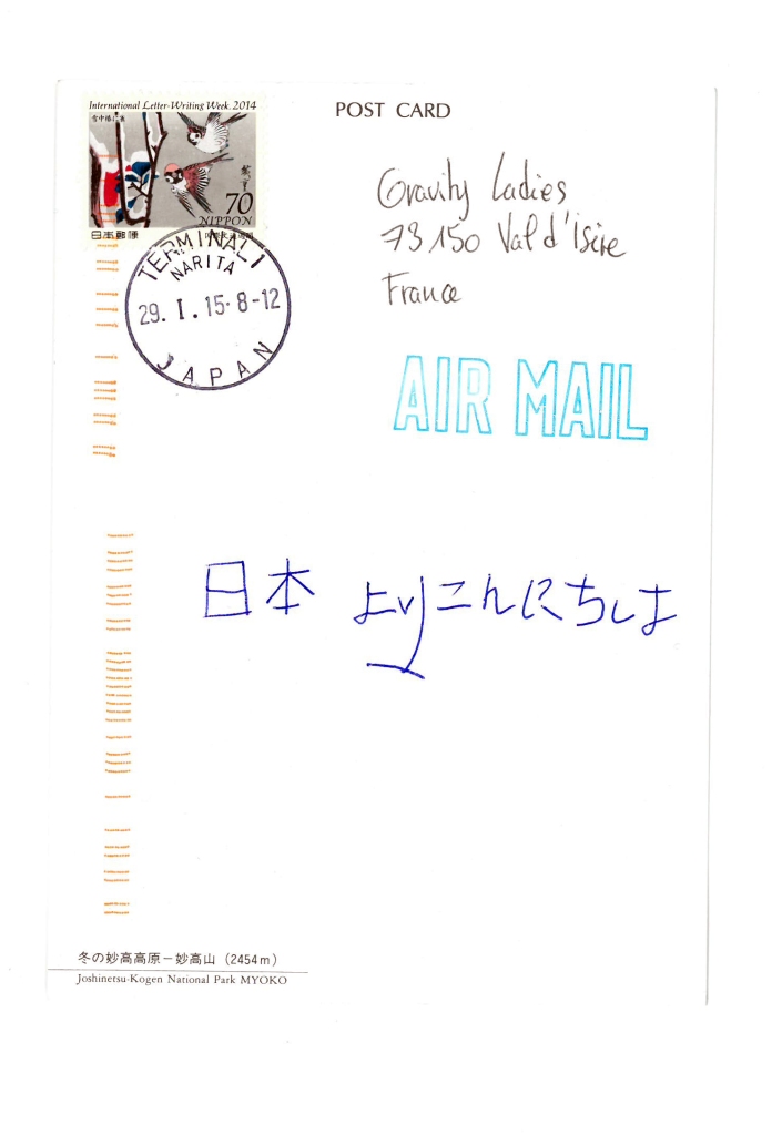 carte postale du Japon par Sarah & Marion